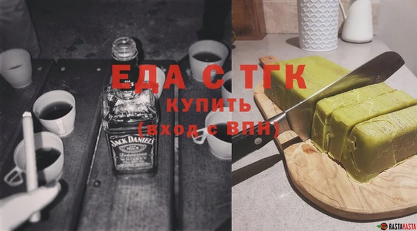 соль ск Бронницы