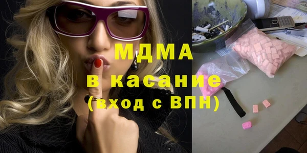 мяу мяу кристалл Богородицк