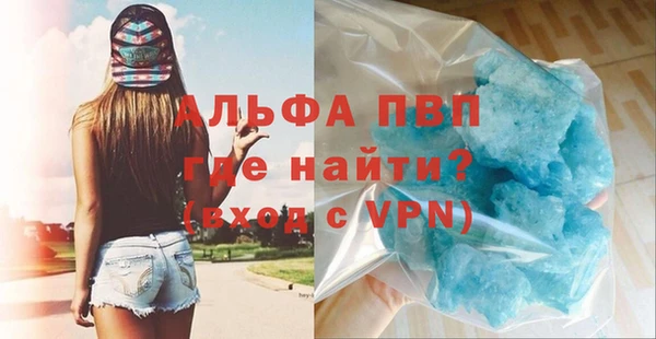спайс Богородск