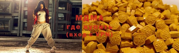 соль ск Бронницы