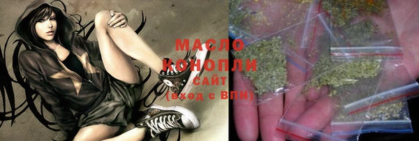 мяу мяу кристалл Богородицк