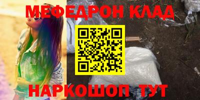 гашишное масло Апшеронск