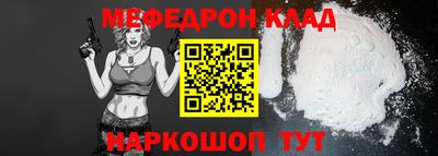 мефедрон Балашиха