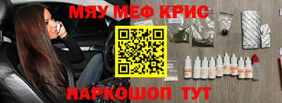 гашишное масло Апшеронск