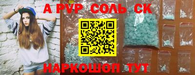 герыч Балаково