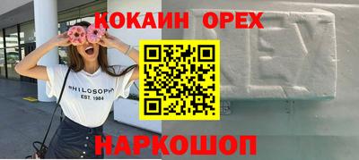 скорость Абинск
