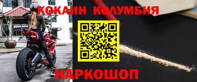 мефедрон Балашиха