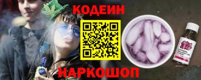 гашишное масло Апшеронск