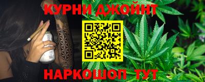 гашишное масло Апшеронск
