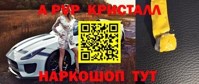 герыч Балаково