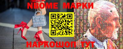 герыч Балаково