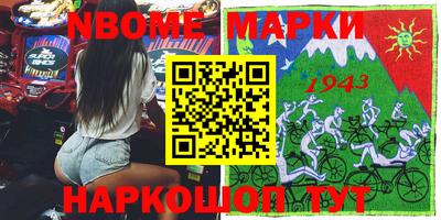 герыч Балаково