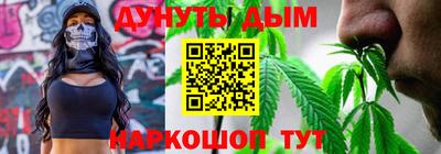 мефедрон Балашиха