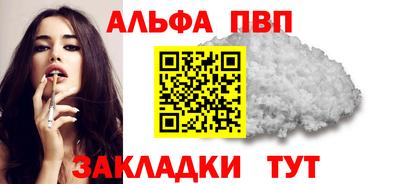 гашишное масло Апшеронск