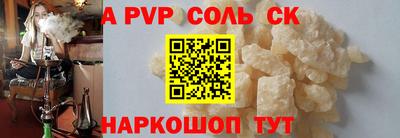 не бодяженный Апрелевка