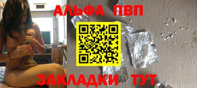 крисы Аргун