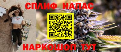 гашишное масло Апшеронск