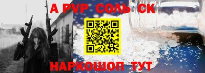 герыч Балаково