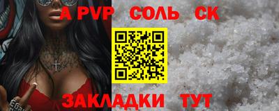 кокаин Азнакаево