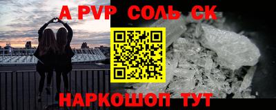 крисы Аргун