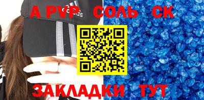 герыч Балаково