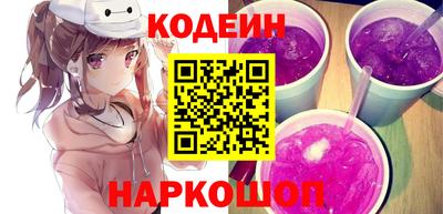 гашишное масло Апшеронск