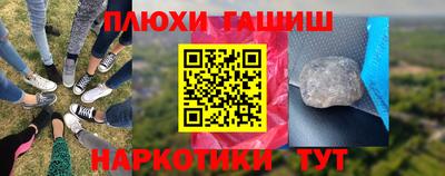 крисы Аргун
