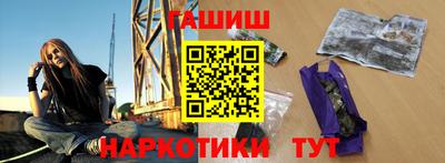 мефедрон Балашиха