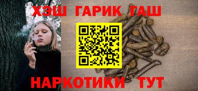 гашишное масло Апшеронск