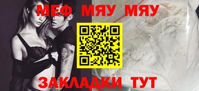 герыч Балаково