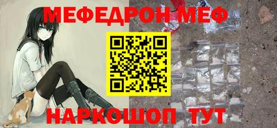 герыч Балаково