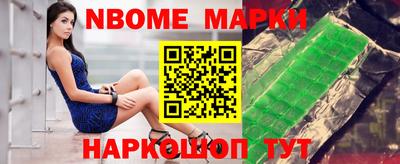 гашишное масло Апшеронск