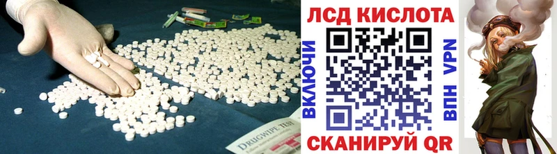 LSD-25 экстази кислота  наркошоп  Верхняя Пышма 