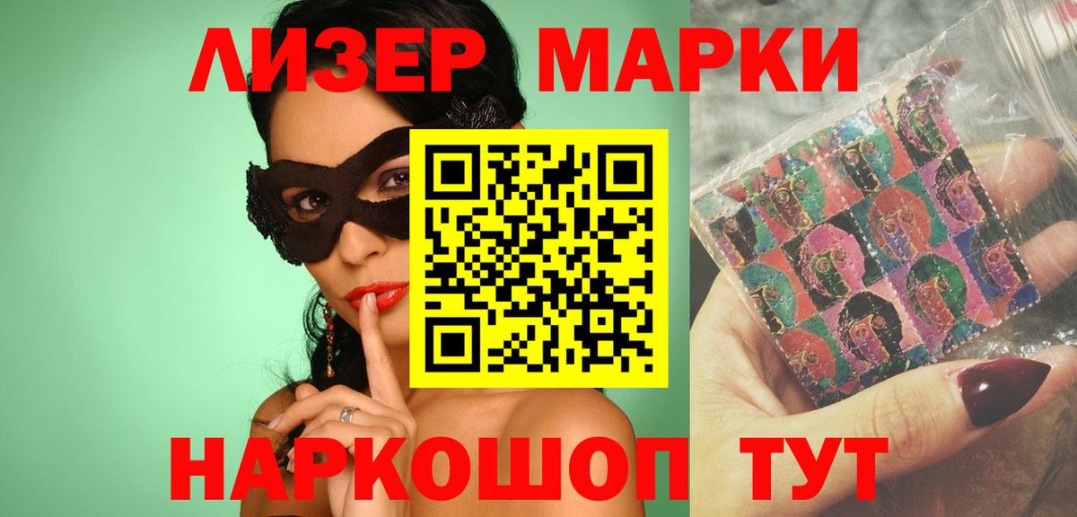 Лсд 25 экстази ecstasy Верхняя Пышма