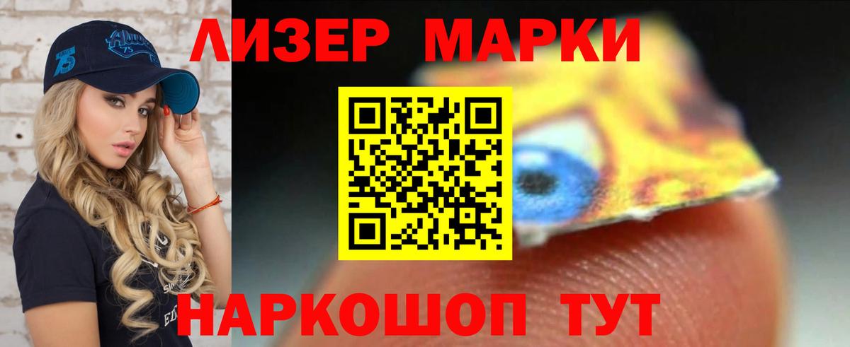 ЛСД экстази кислота  Вход с VPN  LSD-25 экстази кислота  Верхняя Пышма 