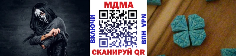 МДМА Molly  Верхняя Пышма 