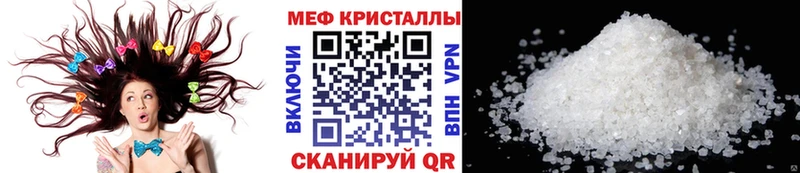 МЯУ-МЯУ mephedrone  Верхняя Пышма 