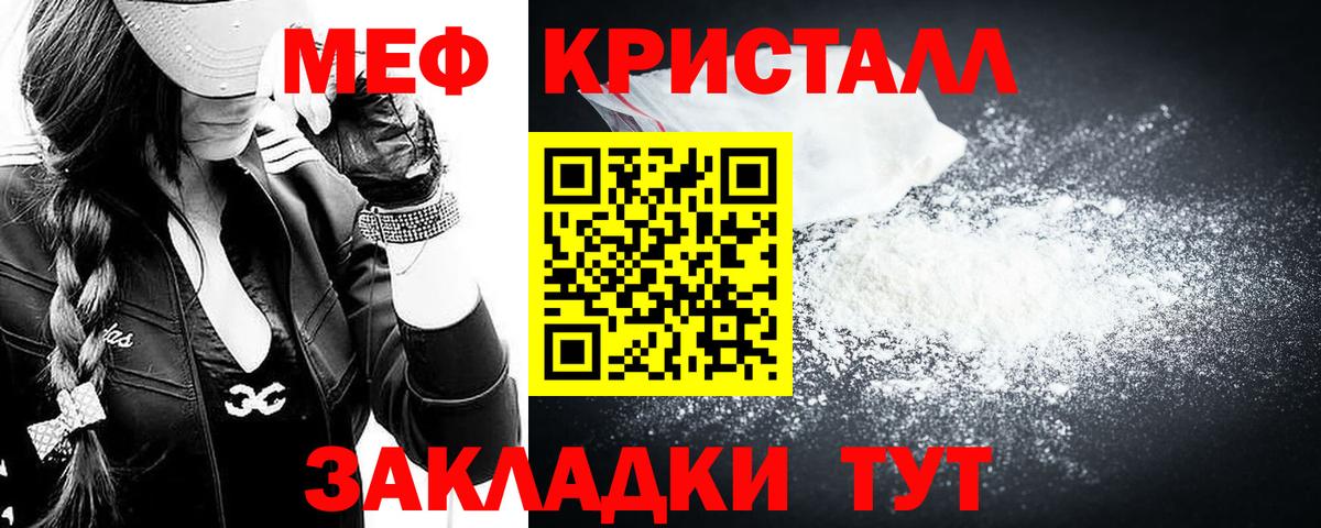 Верхняя Пышма  Мефедрон VHQ  Меф  Вход с VPN  МЯУ-МЯУ mephedrone  МЯУ-МЯУ 