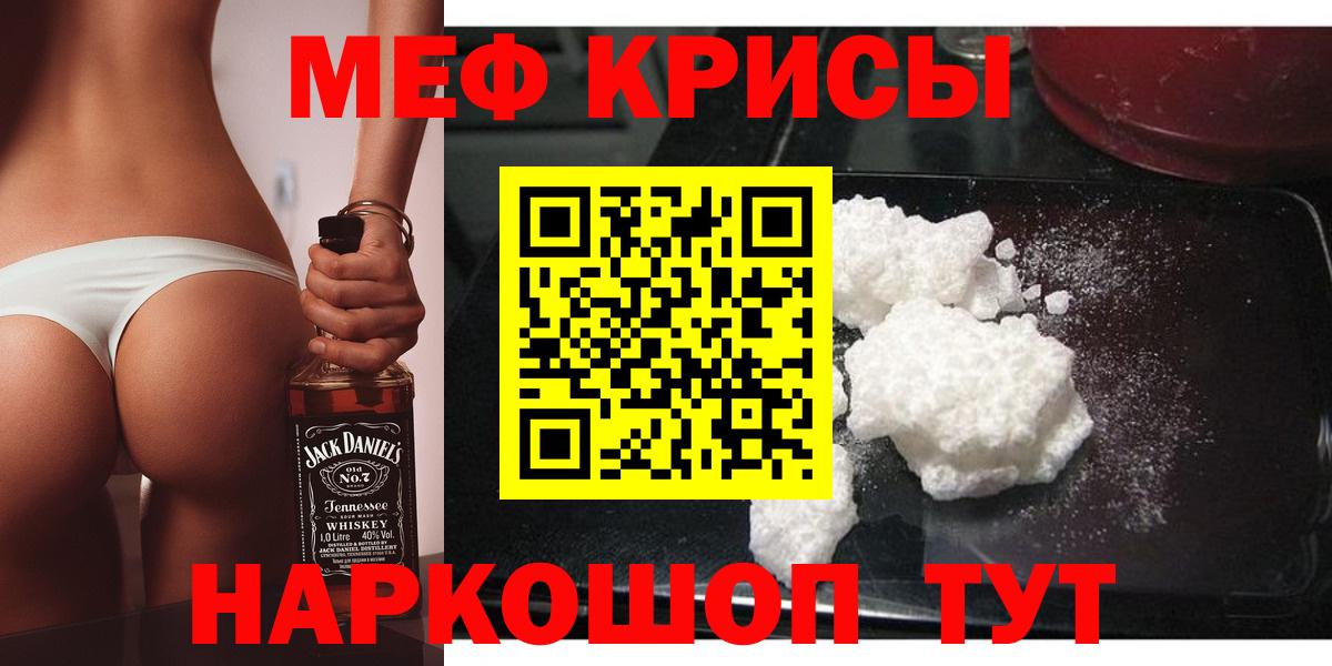 Меф кристаллы Верхняя Пышма