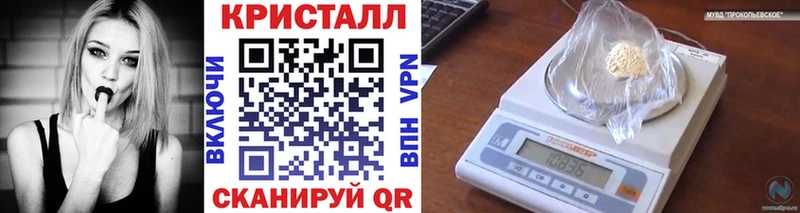 МЕТАМФЕТАМИН пудра Верхняя Пышма