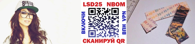 Марки N-bome 1500мкг Верхняя Пышма