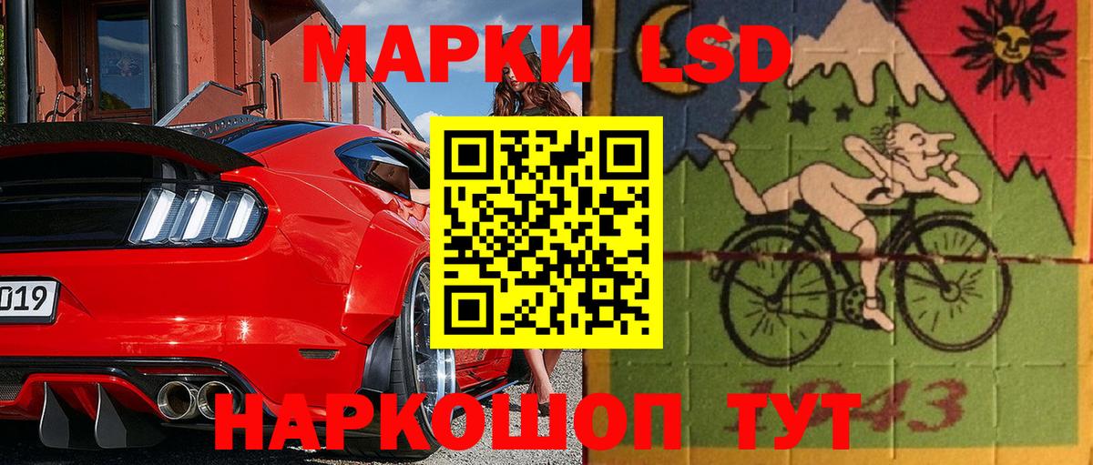 Марки NBOMe 1500мкг  Вход с VPN  Верхняя Пышма  Марки NBOMe  Марки NBOMe 1500мкг 
