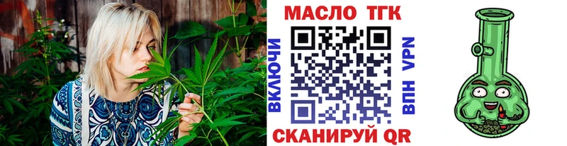 Дистиллят ТГК Wax  MEGA зеркало  Верхняя Пышма 