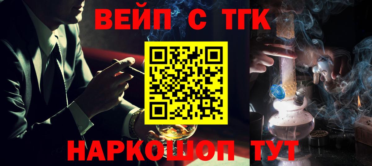 ТГК Wax Верхняя Пышма