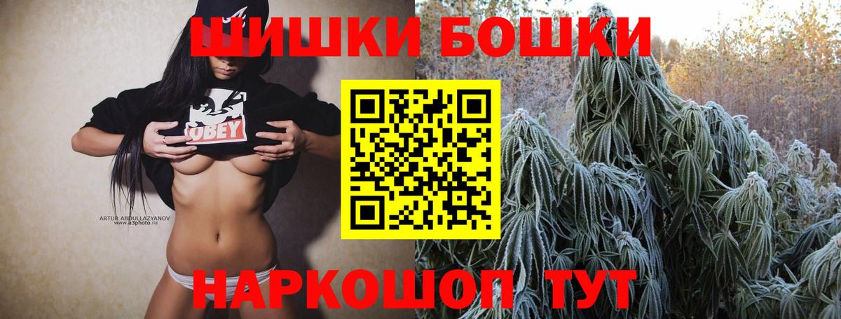 Бошки Шишки LSD WEED Верхняя Пышма