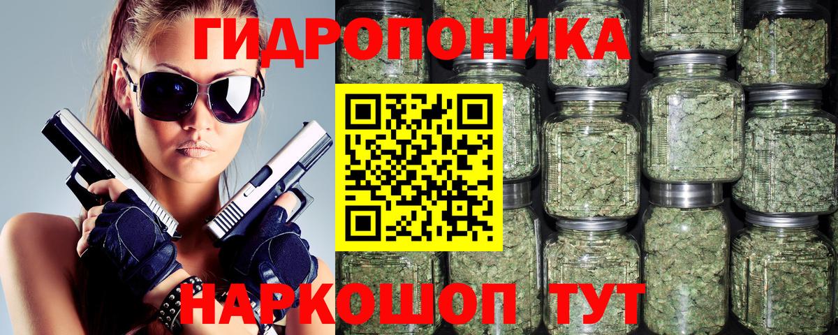 Каннабис марихуана  МАРИХУАНА гибрид  Вход с VPN  Верхняя Пышма  Конопля Ganja 