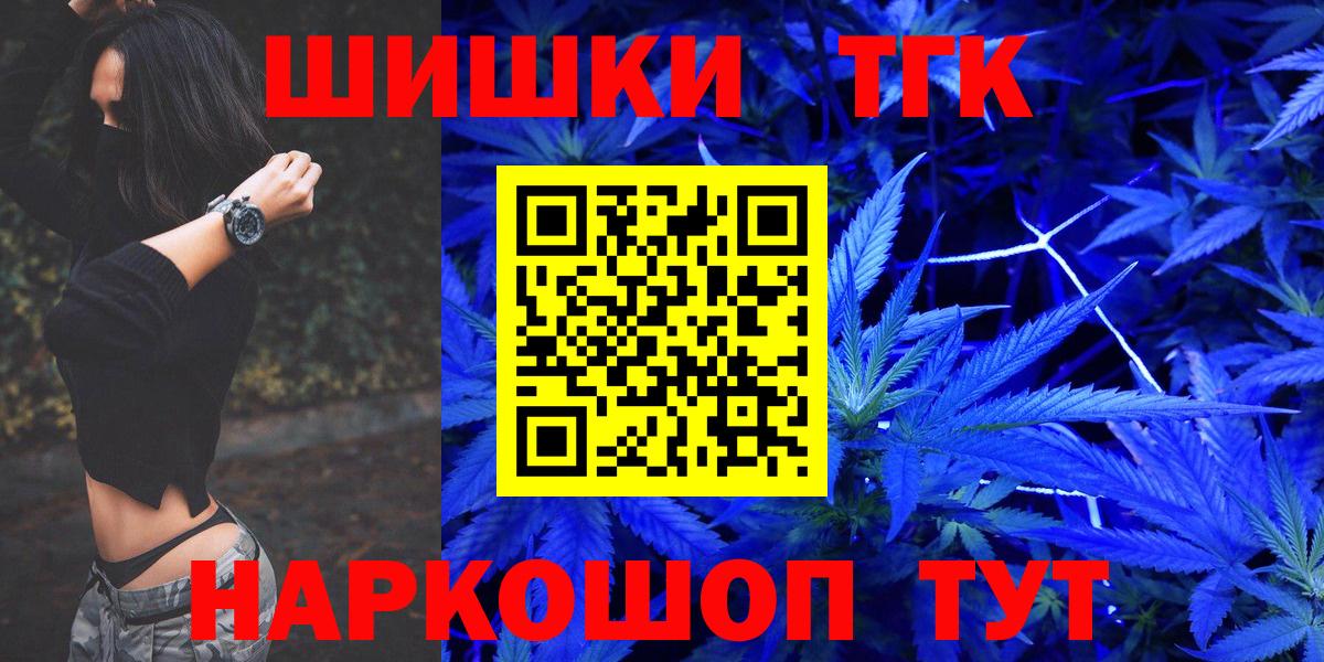 Бошки марихуана план  МАРИХУАНА конопля  Верхняя Пышма 